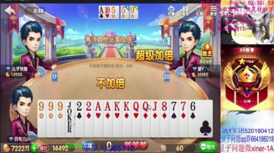 能加班上个亿吗？ 2019-12-15 00点场
