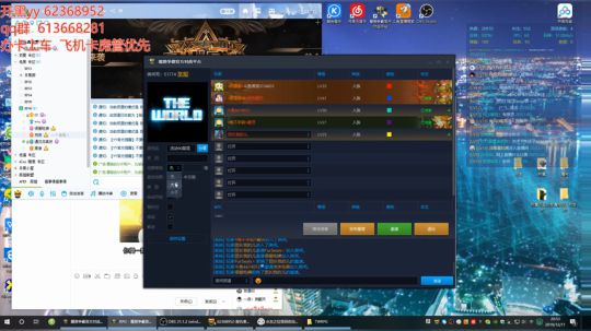 世界rpg，活动开了，冲冲冲！！！！！ 2019-12-11 20点场