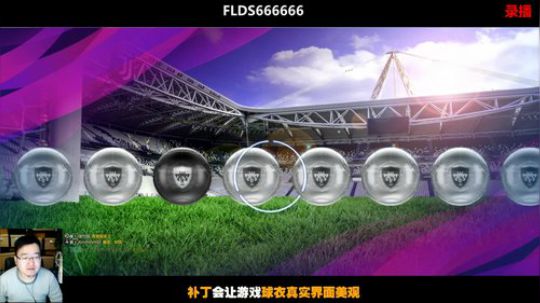 【风凉】今晚不播休息一天 2019-12-17 00点场