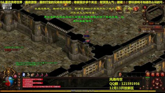 铁血十一 昨晚很凶残 2019-12-15 21点场
