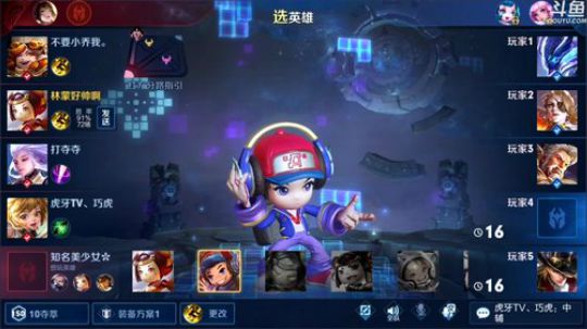 闹闹可遇不可求发布了一个斗鱼视频2019-12-17
