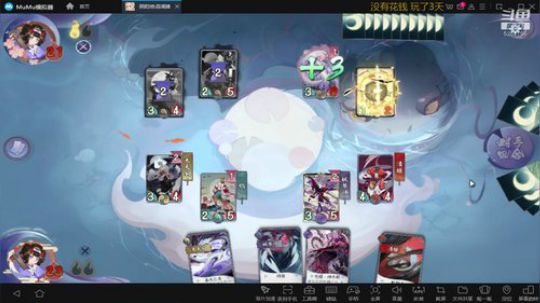 新手刚玩3天不太会 2019-12-16 23点场