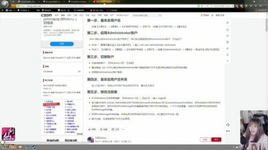 大鱼哆宝发布了一个斗鱼视频2019-12-17