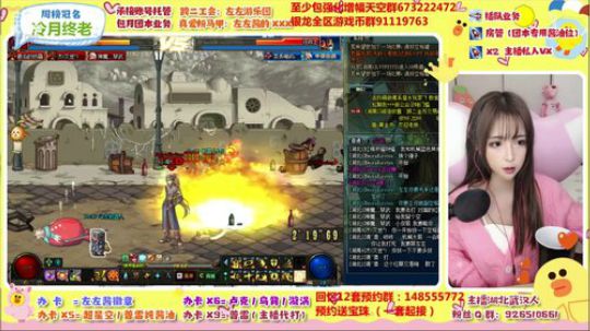 星河滚烫 人间再无理想 2019-12-12 18点场