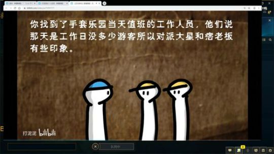 七夜:加油 2019-12-15 22点场