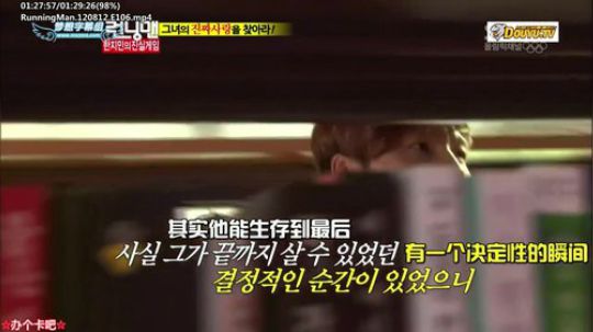 我在斗鱼看詹姆斯龚直播一起看