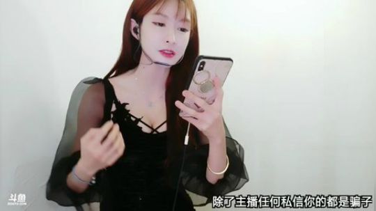阿华丨Awa丶发布了一个斗鱼视频2019-12-17