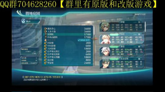 空零碧闪轨迹系列 2019-12-17 10点场