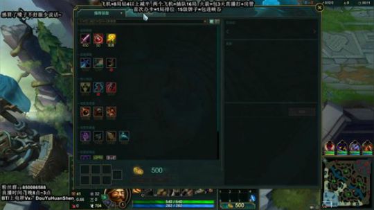 最具观赏性的王者船长 2019-12-16 23点场