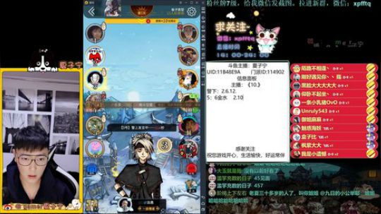 《狼人杀小讲堂》·逻辑碰碰车 2019-12-15 20点场