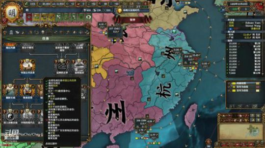 （欧陆风云4）任务树-大明的天下！ 2019-12-17 14点场