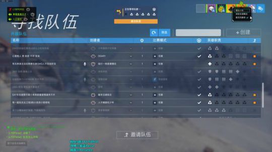 紫蓝Perse:每晚8点守望先锋 2019-12-14 20点场