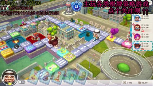 又酸又菜于某人的棋牌室 2019-12-16 17点场