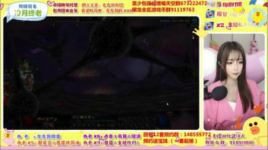 星河滚烫 人间再无理想 2019-12-12 20点场