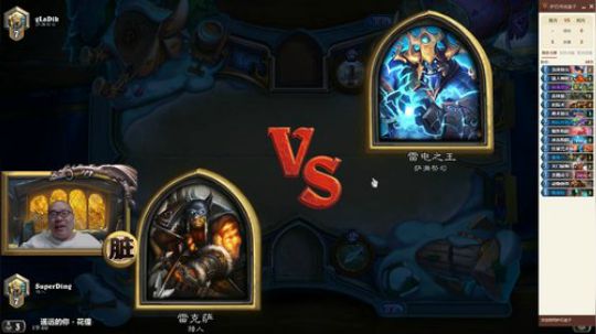 终于把头发剃了 清爽的我 2019-12-17 19点场