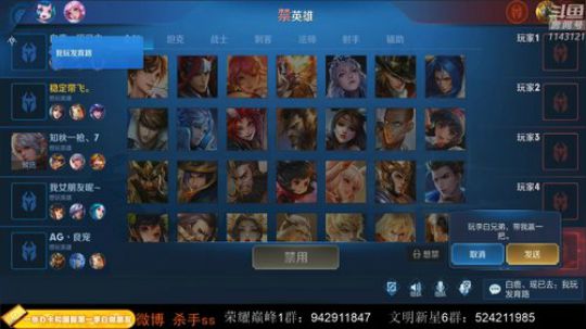 古往今来第一打野帝 2019-12-17 03点场