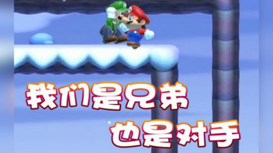 【超级小桀】我们是兄弟也没有用！