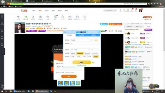 911任性发布了一个斗鱼视频2019-12-17