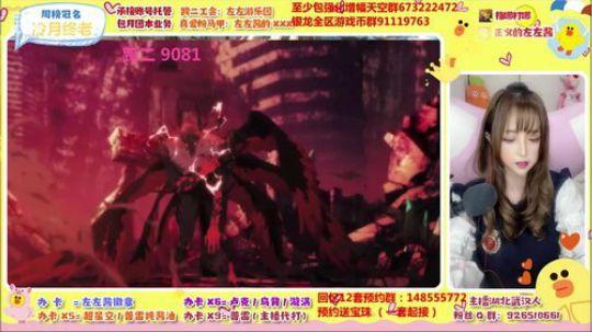 别问 问就是打普雷 2019-12-16 23点场