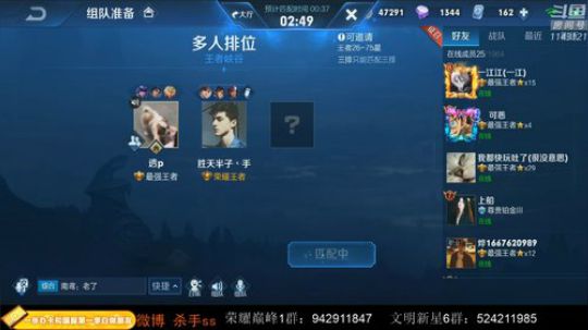 古往今来第一打野帝 2019-12-17 01点场
