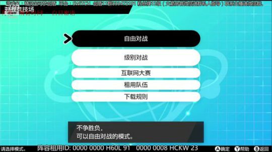 抽利欧路闪光水主~ 2019-12-16 11点场
