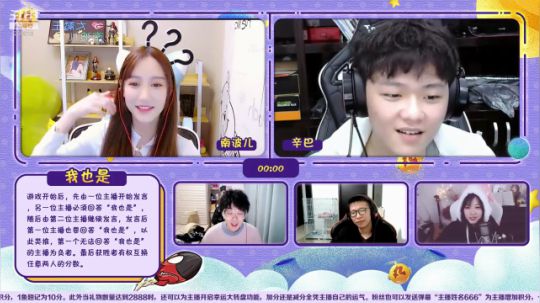 小嘴抹了蜜2-第三期-12.17