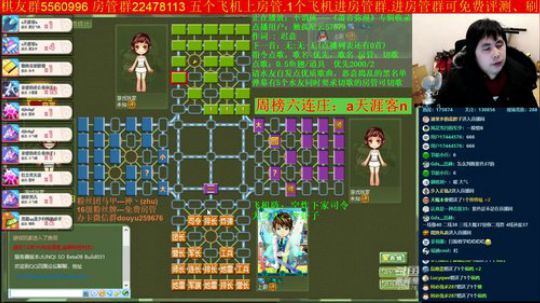 坑货56817发布了一个斗鱼视频2019-12-17
