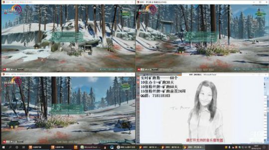 每天50个矿跑 2019-12-16 14点场
