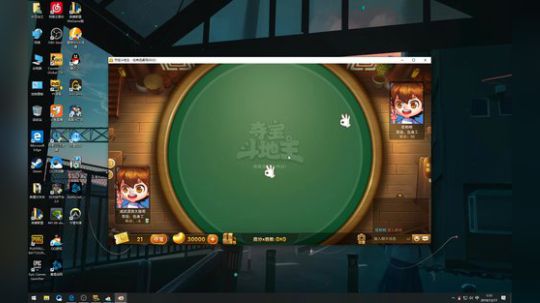 一位队伍里的主心骨 2019-12-17 00点场