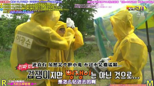 我在斗鱼看刘少丶7012直播一起看