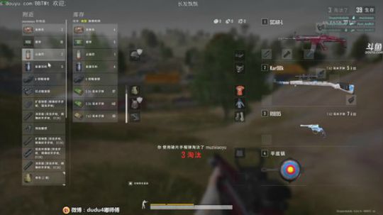 嘟师傅的深夜食堂 2019-12-16 00点场