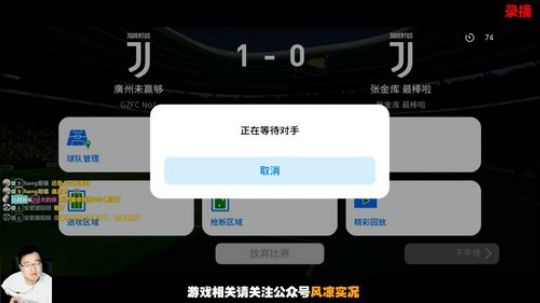 【风凉】绿茵之王补丁发布 2019-12-17 10点场