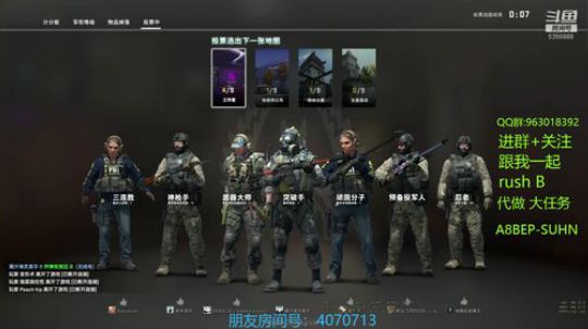 新的一天 白给还在继续 2019-12-16 20点场