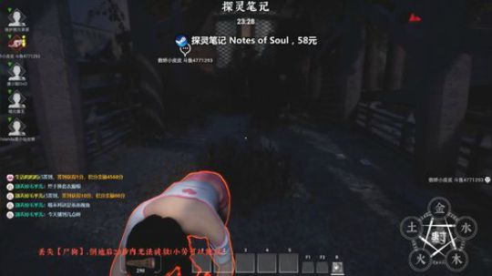左手拿起你 右手放下你  ... 2019-12-16 22点场