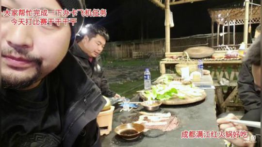 【食力全开2】深夜放毒(≧ω≦)/ 2019-12-16 23点场