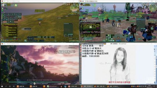 每天50个矿跑 2019-12-16 16点场