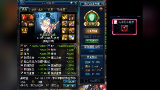兵法轮回WiFi硬核混团！