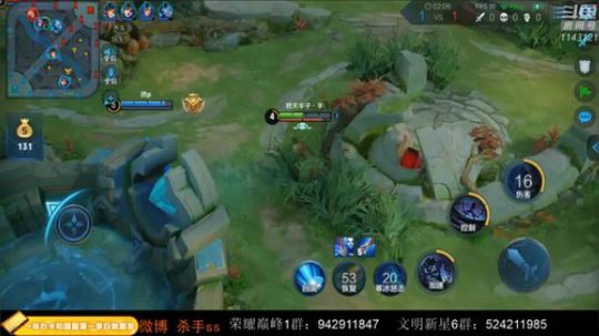 古往今来第一打野帝 2019-12-16 23点场