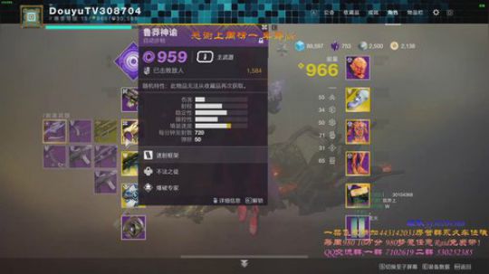 命运2 【黎明赛季】带任意raid本 2019-12-16 13点场