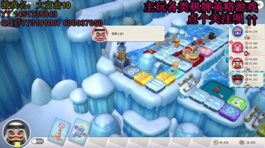 又酸又菜于某人的棋牌室 2019-12-17 05点场
