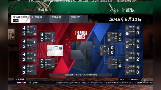免费入坑永久档真实水友联盟 2019-12-16 19点场