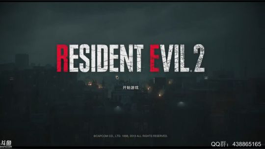 RE2重置版demo试玩。