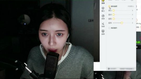miwu1985发布了一个斗鱼视频2019-12-17
