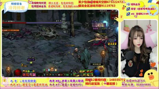 别问 问就是打普雷 2019-12-16 17点场