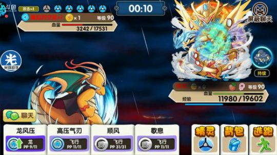 小晟：安卓 不卡 请进 2019-12-16 23点场