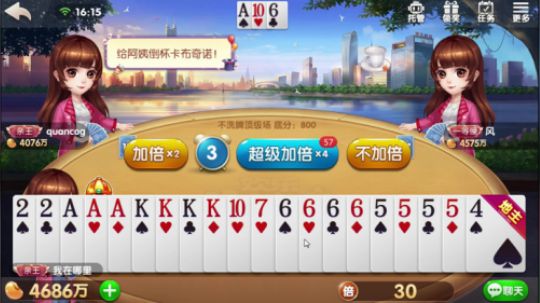 这超级加倍我很慌