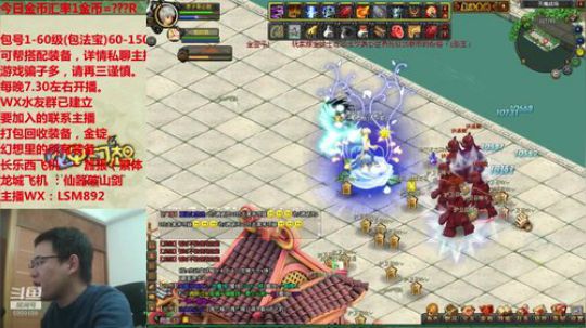 直播间一周内，今晚FO纪念抱枕免费送。 2019-12-07 22点场