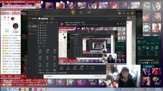国服第一稻草人野区掌控雷电 2019-12-16 14点场