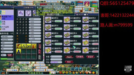 少年不识愁滋味 爱上层楼 爱上层楼 2019-12-16 18点场