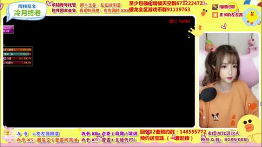 别问 问就是打普雷 2019-12-14 19点场